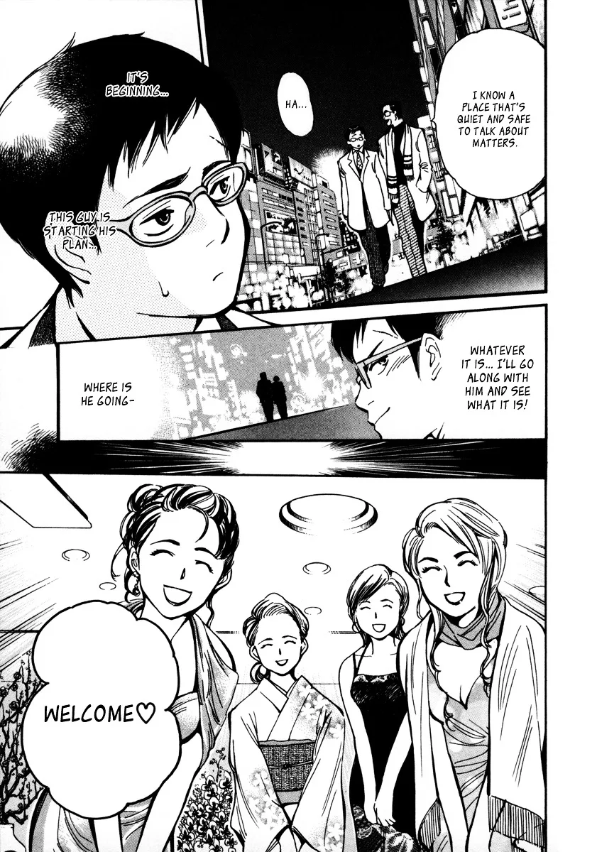 Kurosagi Chapter 16 page 9