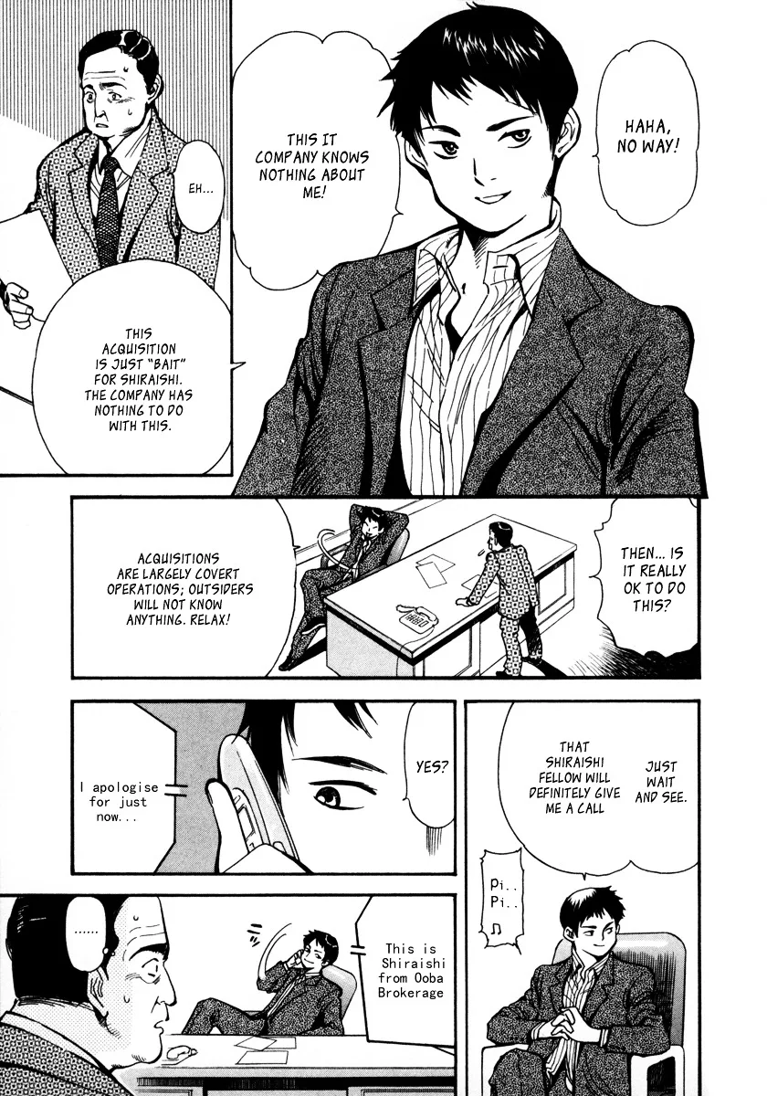 Kurosagi Chapter 16 page 7