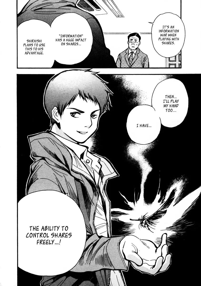 Kurosagi Chapter 16 page 18
