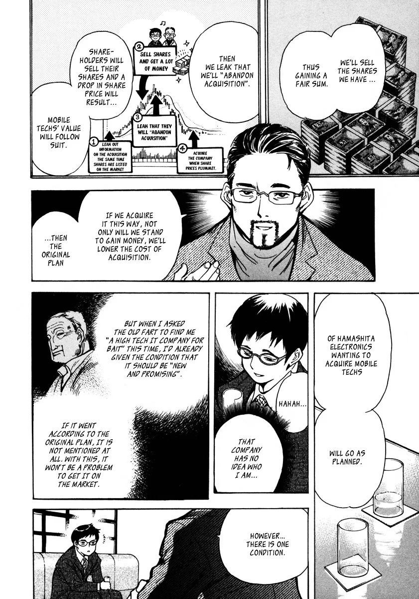 Kurosagi Chapter 16 page 14