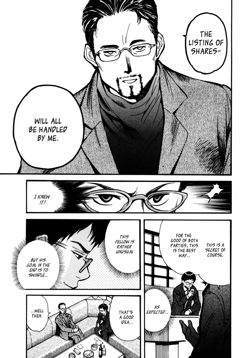 Kurosagi Chapter 16 page 15