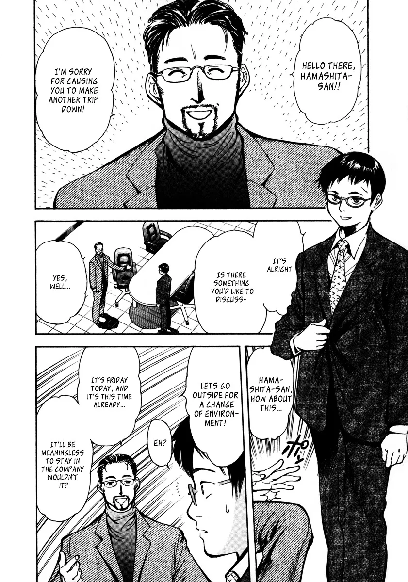 Kurosagi Chapter 16 page 8