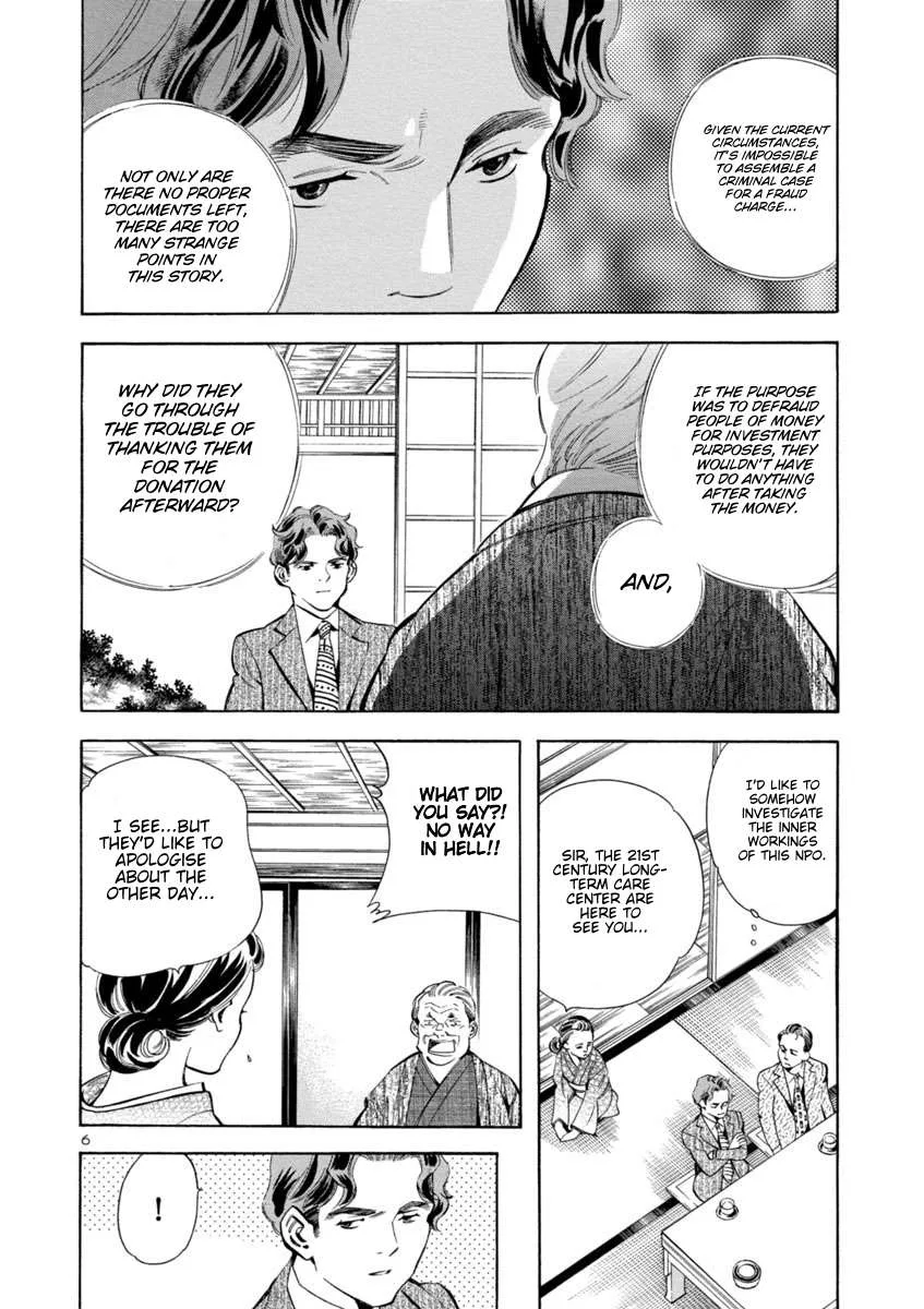 Kurosagi Chapter 160 page 6