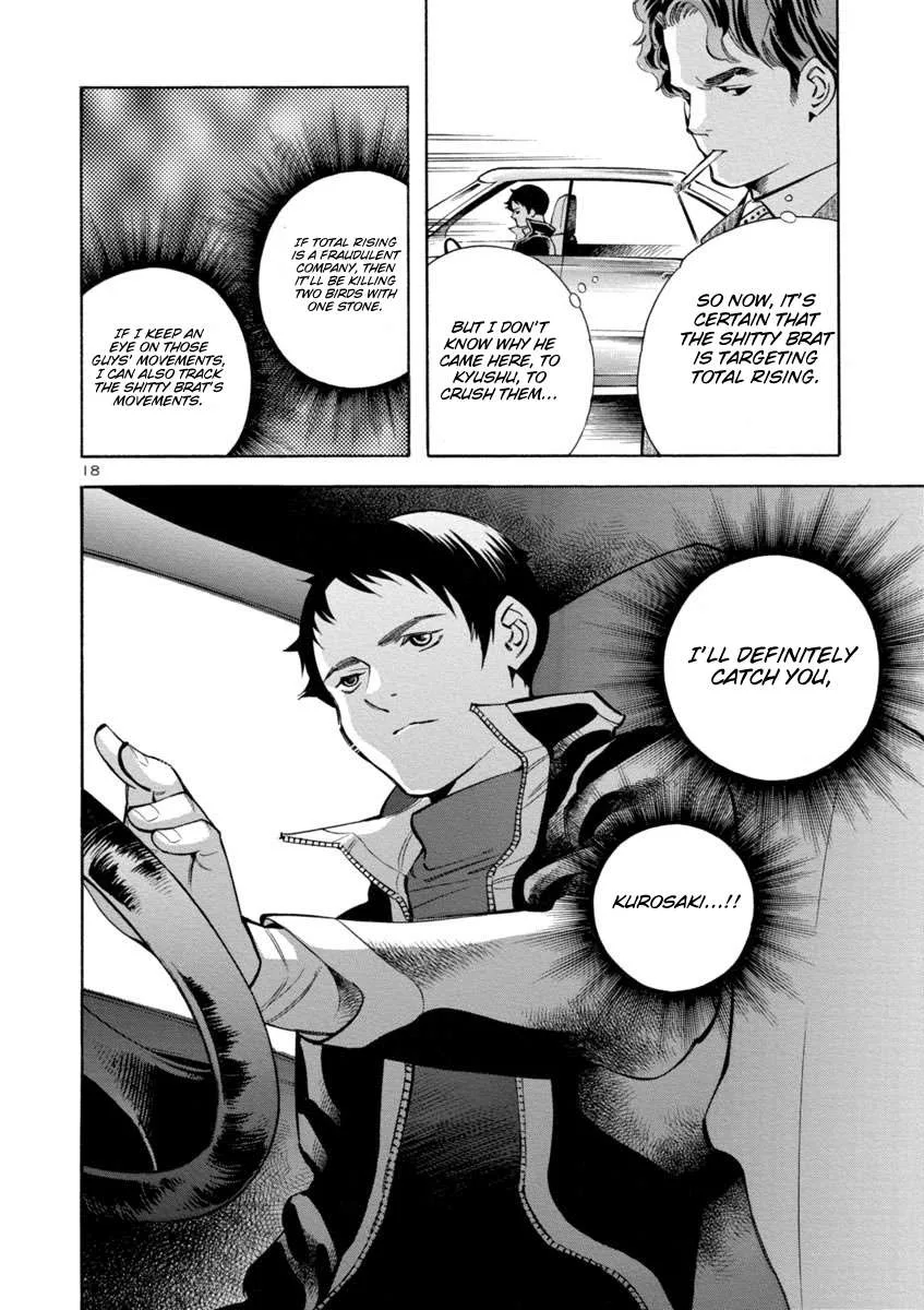 Kurosagi Chapter 160 page 18