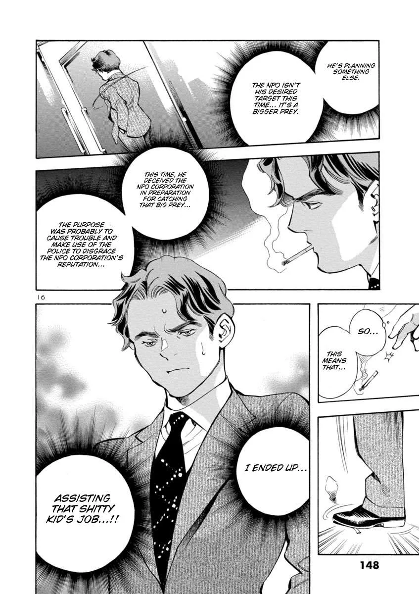 Kurosagi Chapter 160 page 16