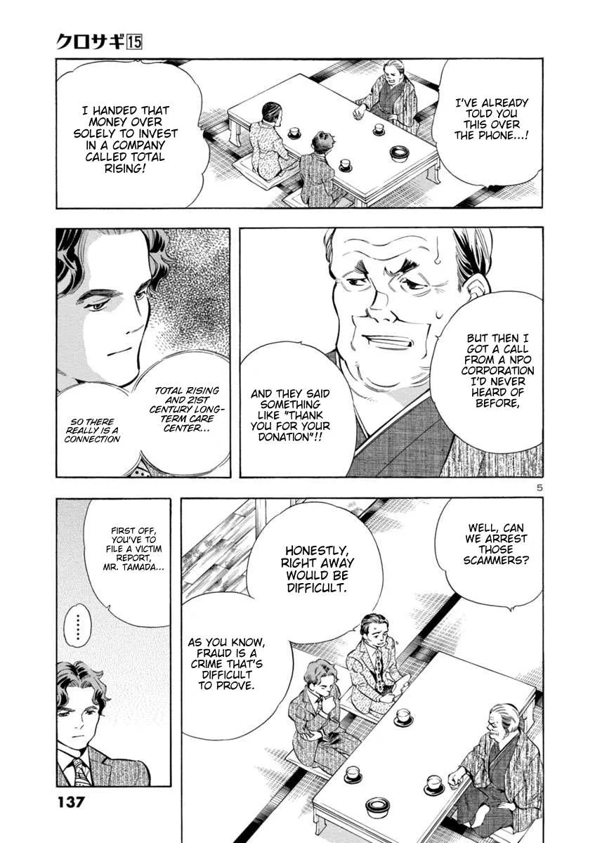 Kurosagi Chapter 160 page 5