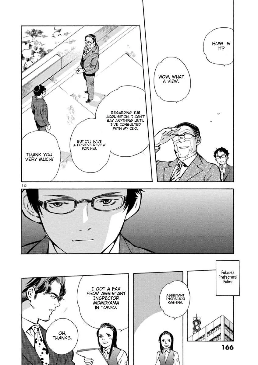 Kurosagi Chapter 161 page 16