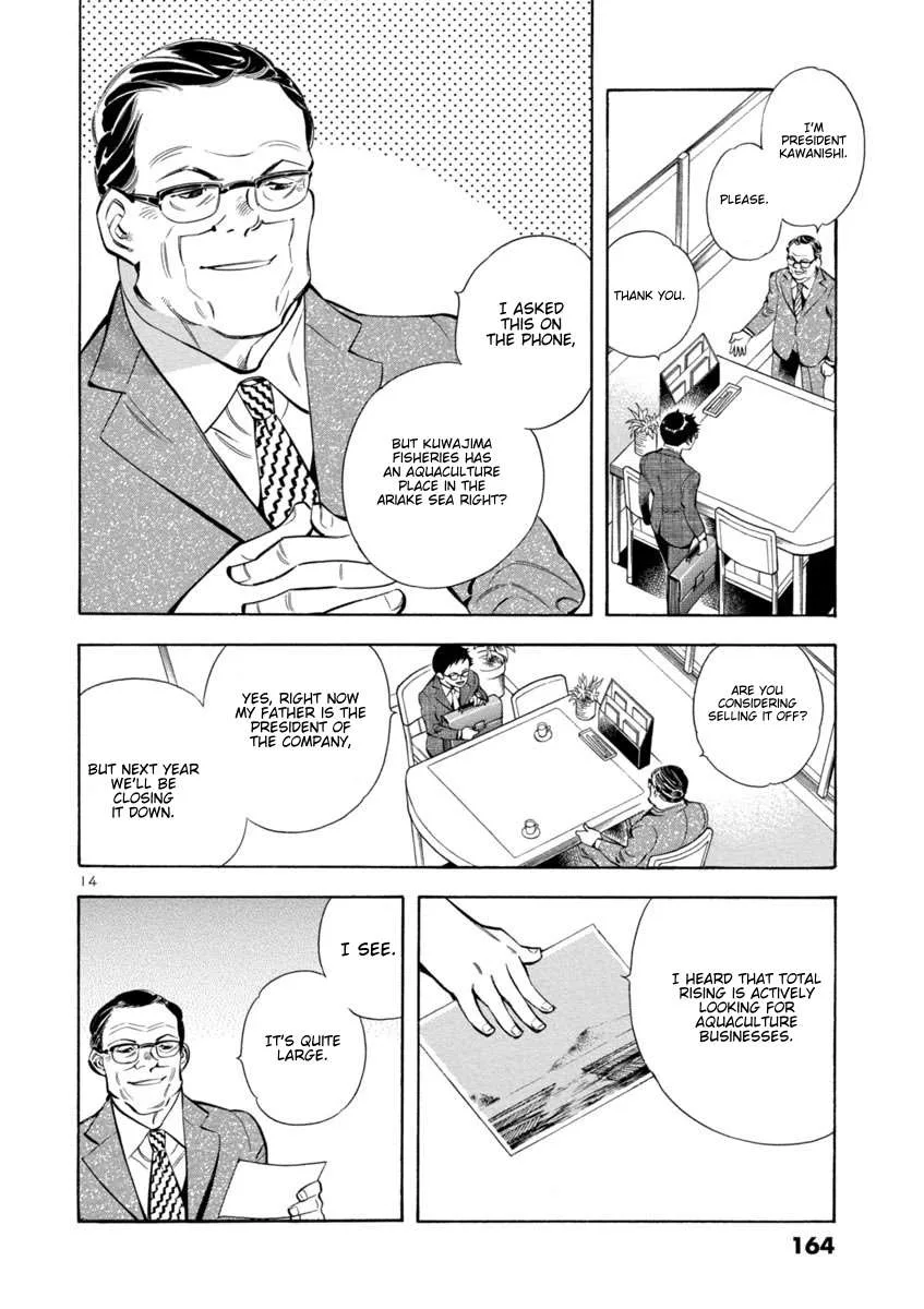 Kurosagi Chapter 161 page 14