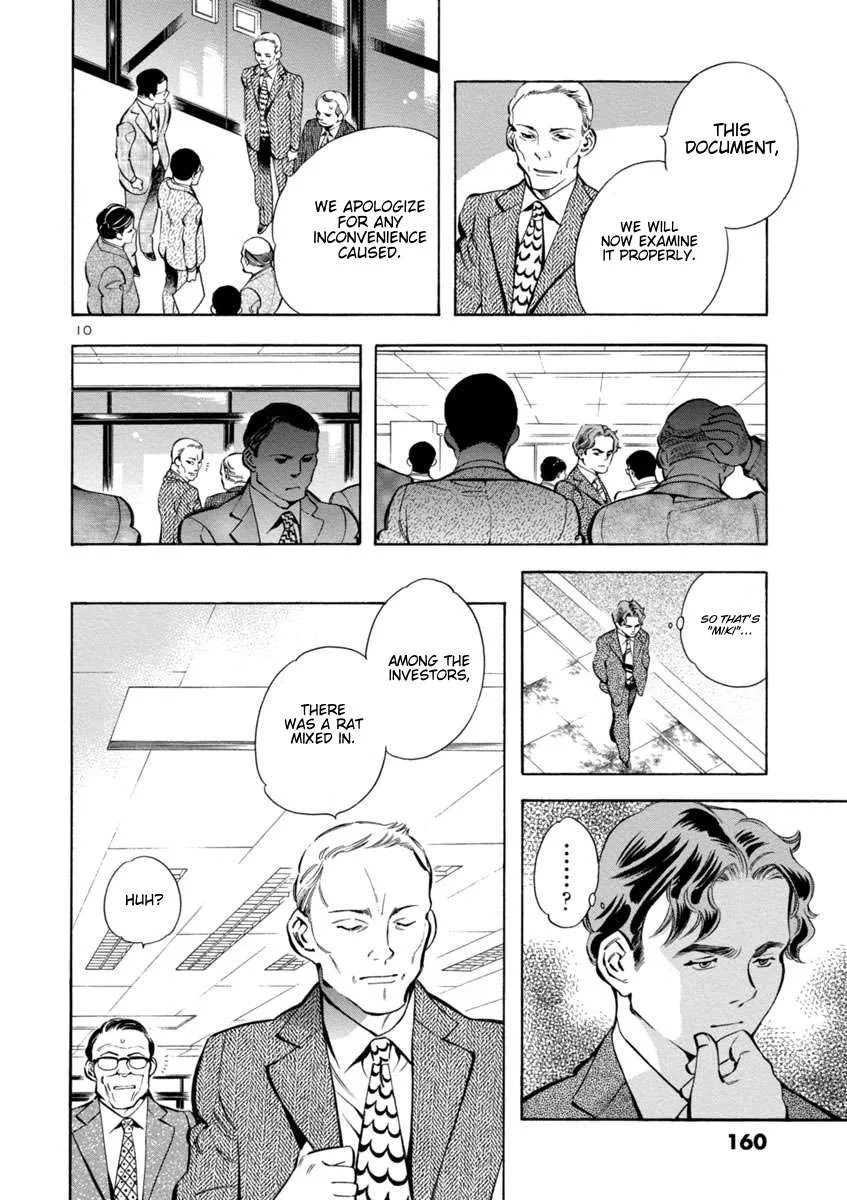 Kurosagi Chapter 161 page 10