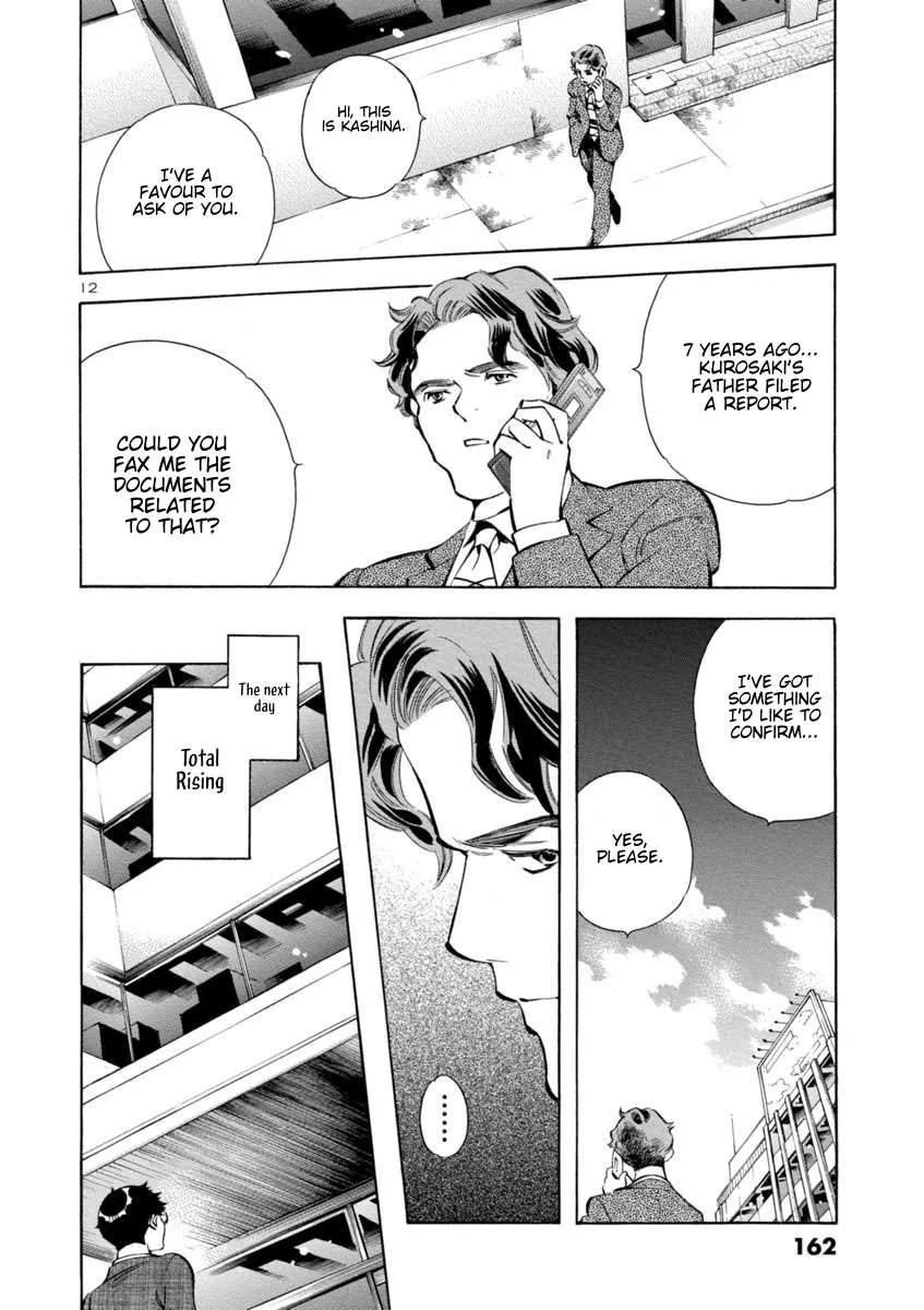 Kurosagi Chapter 161 page 12