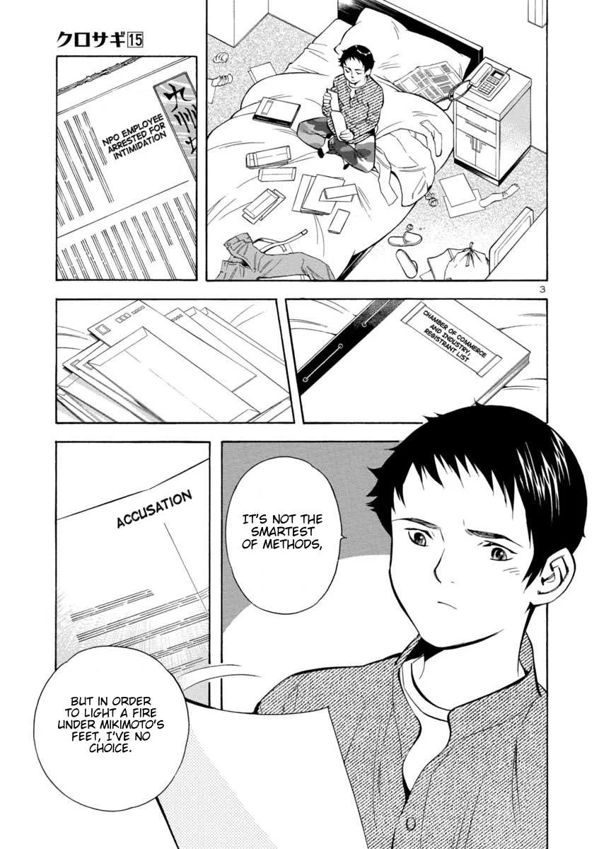 Kurosagi Chapter 161 page 3