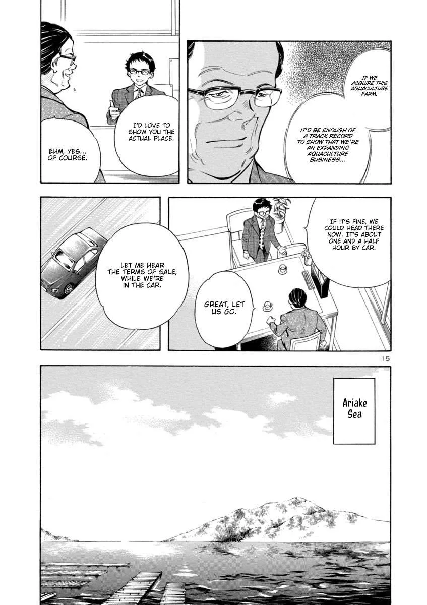 Kurosagi Chapter 161 page 15