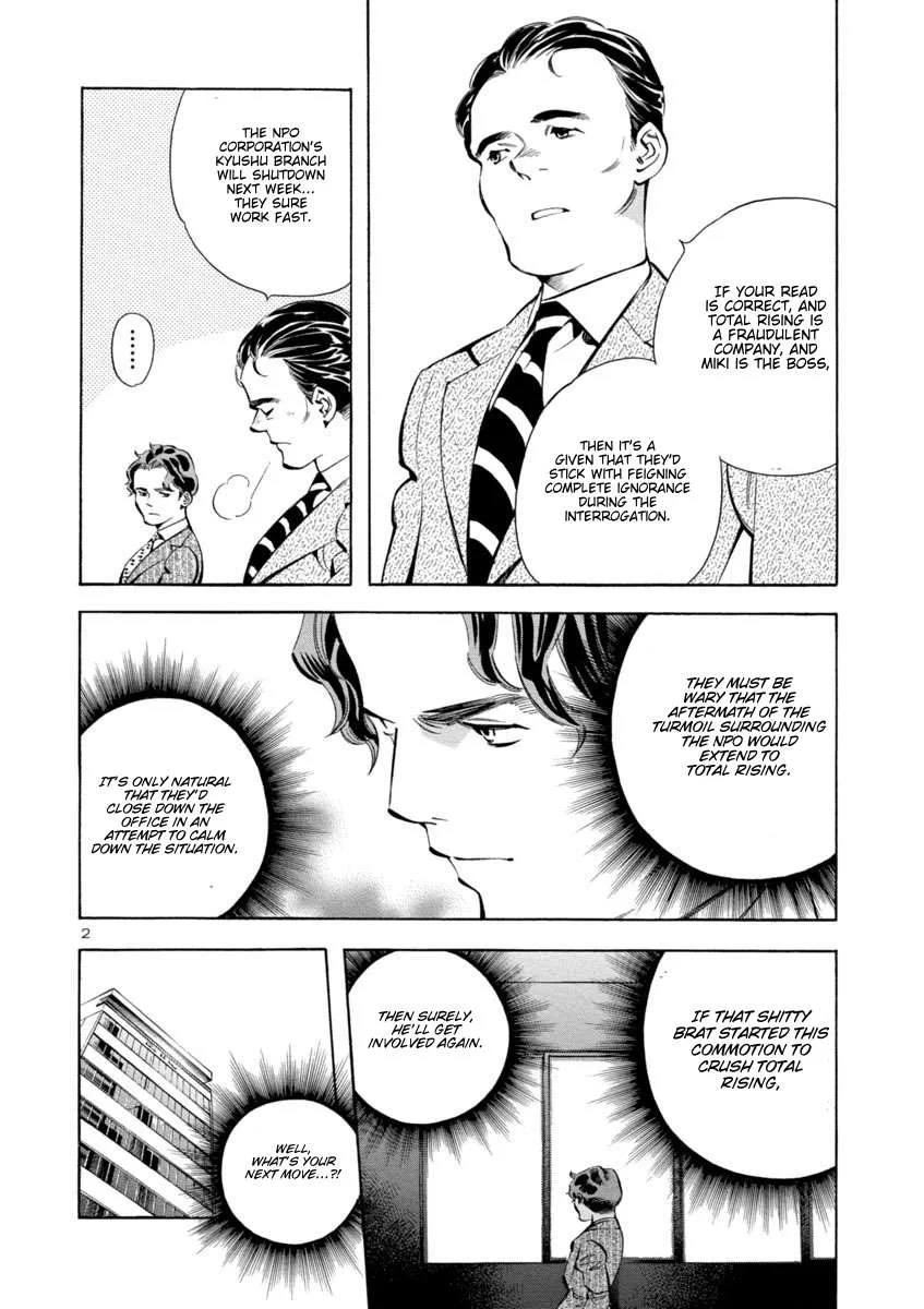 Kurosagi Chapter 161 page 2