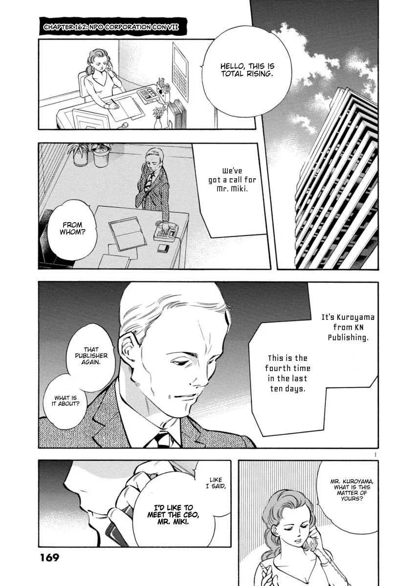 Kurosagi Chapter 162 page 1