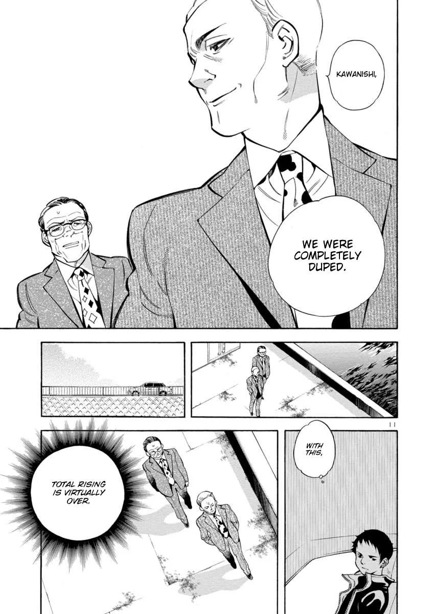 Kurosagi Chapter 162 page 11