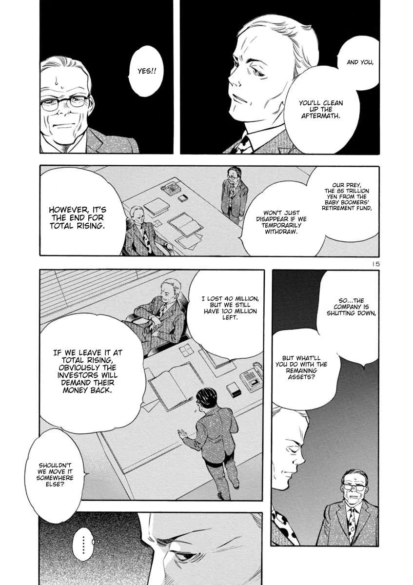 Kurosagi Chapter 162 page 15