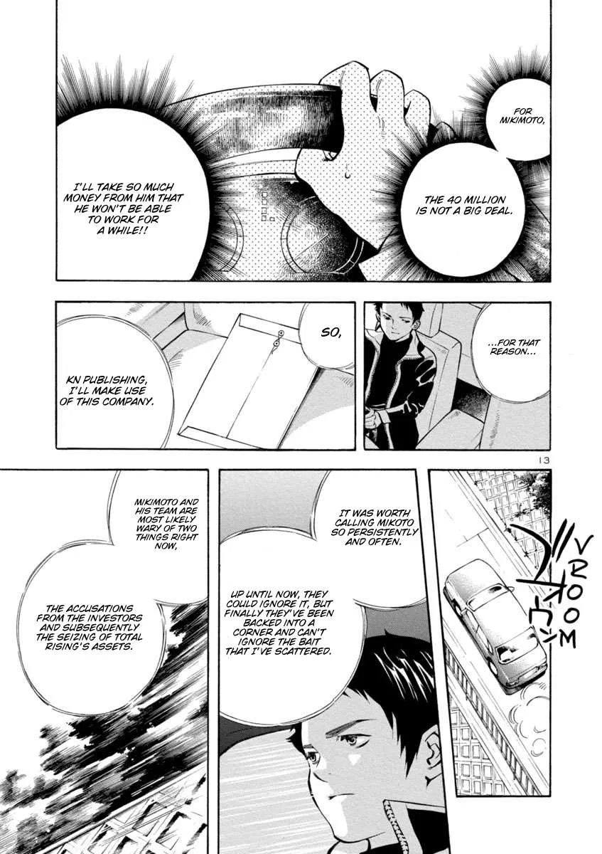 Kurosagi Chapter 162 page 13