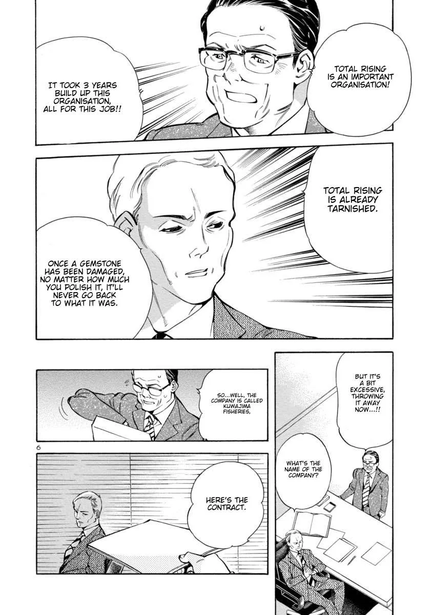 Kurosagi Chapter 162 page 6