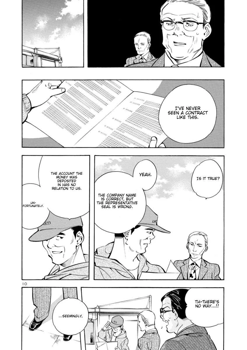 Kurosagi Chapter 162 page 10