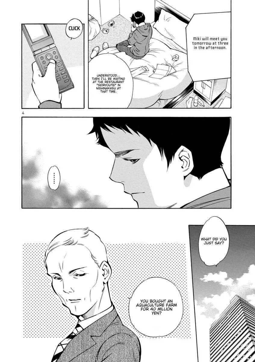 Kurosagi Chapter 162 page 4