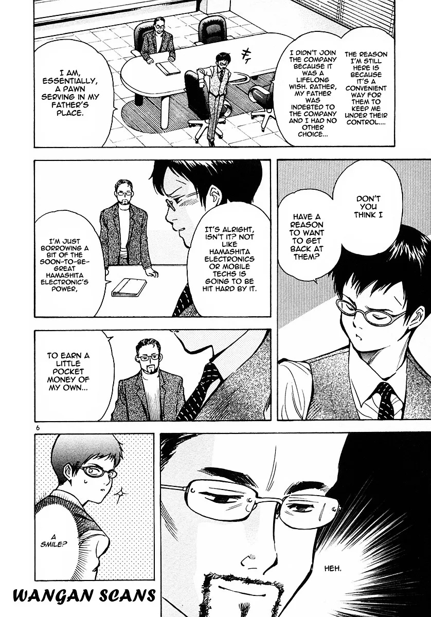 Kurosagi Chapter 17 page 6