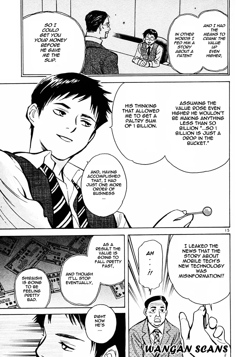 Kurosagi Chapter 17 page 15