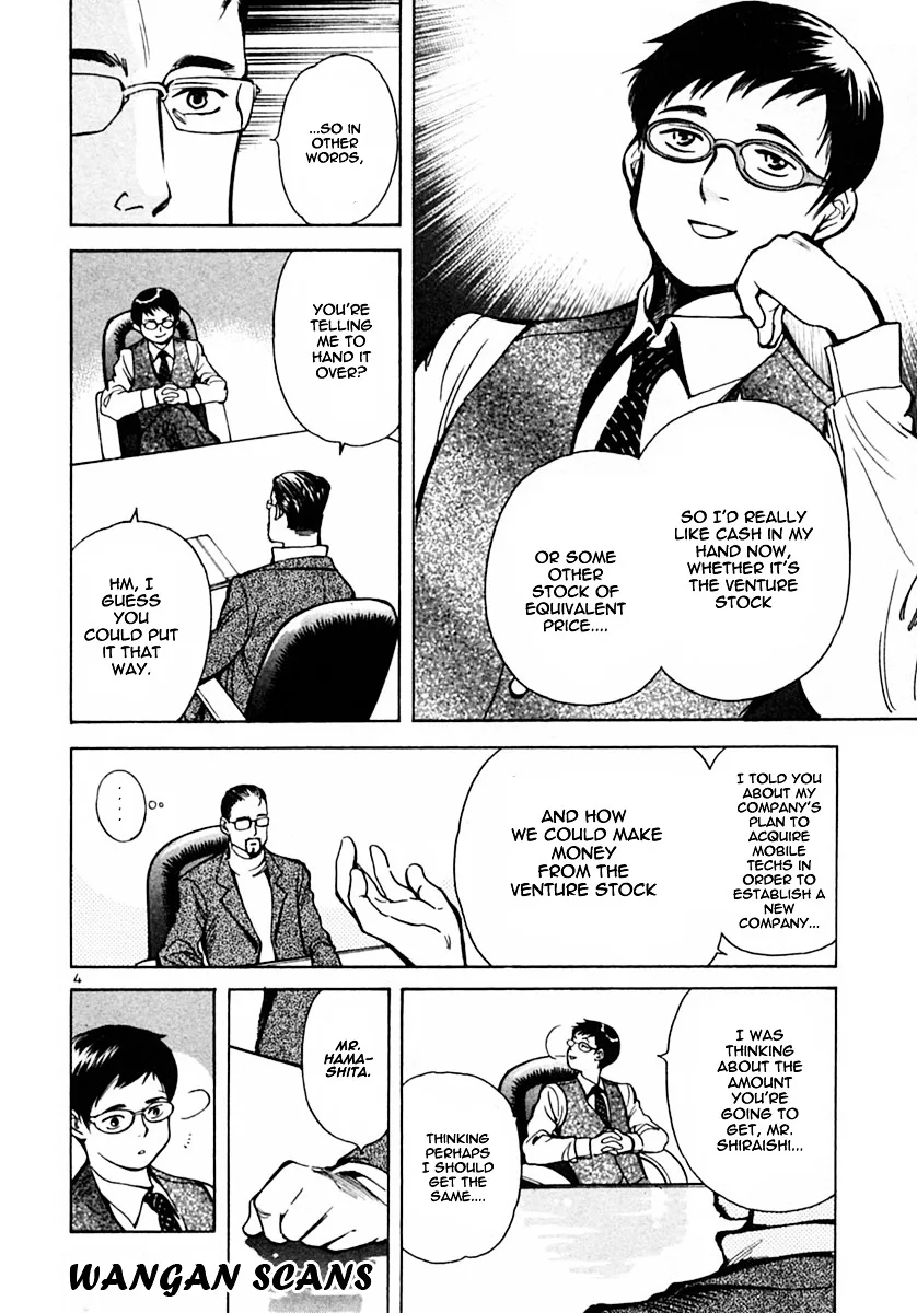 Kurosagi Chapter 17 page 4