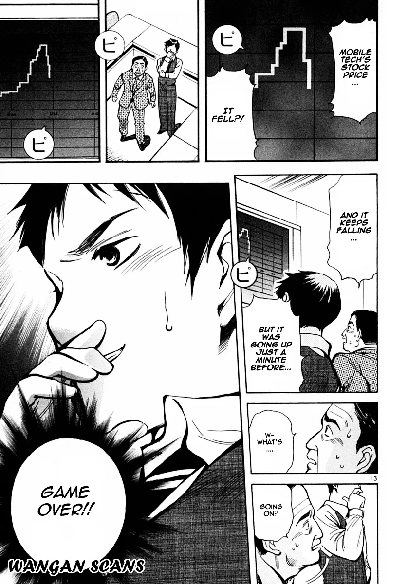 Kurosagi Chapter 17 page 13