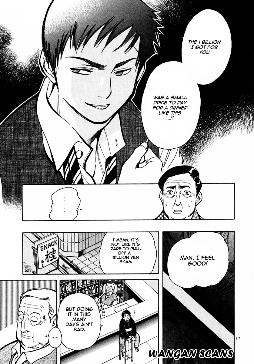 Kurosagi Chapter 17 page 17