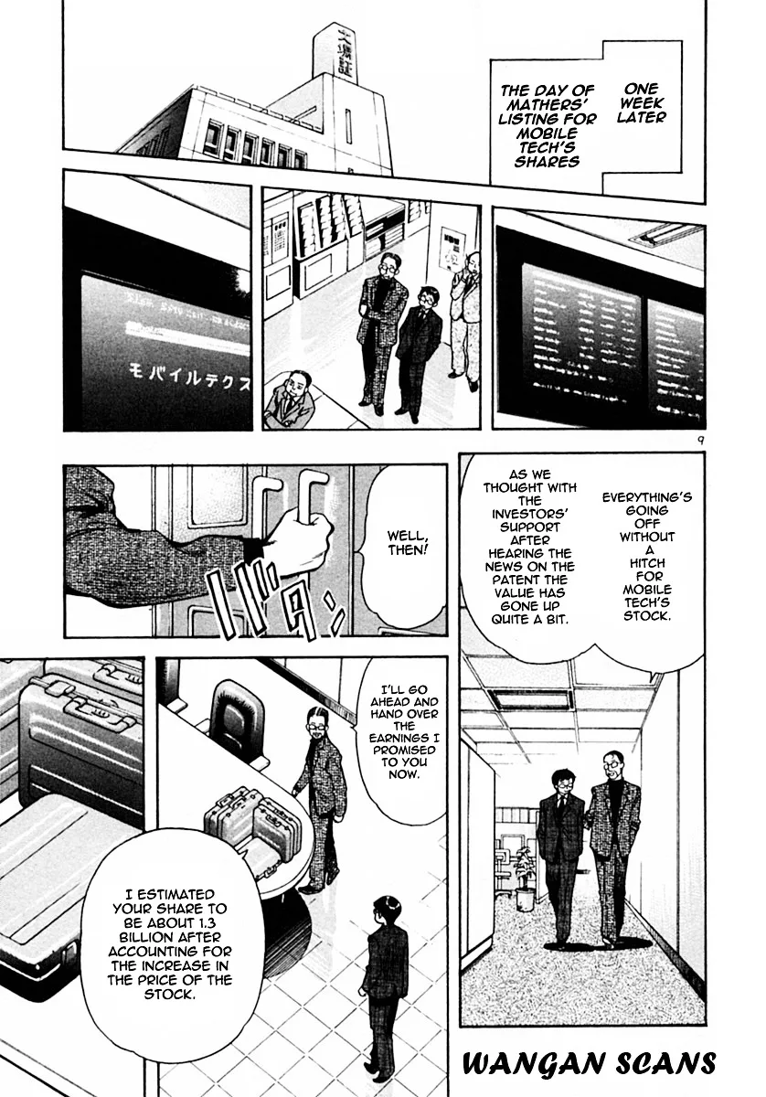 Kurosagi Chapter 17 page 9