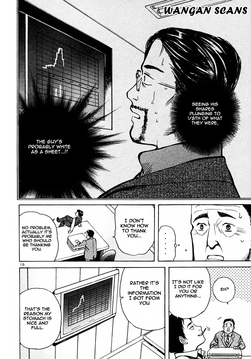 Kurosagi Chapter 17 page 16