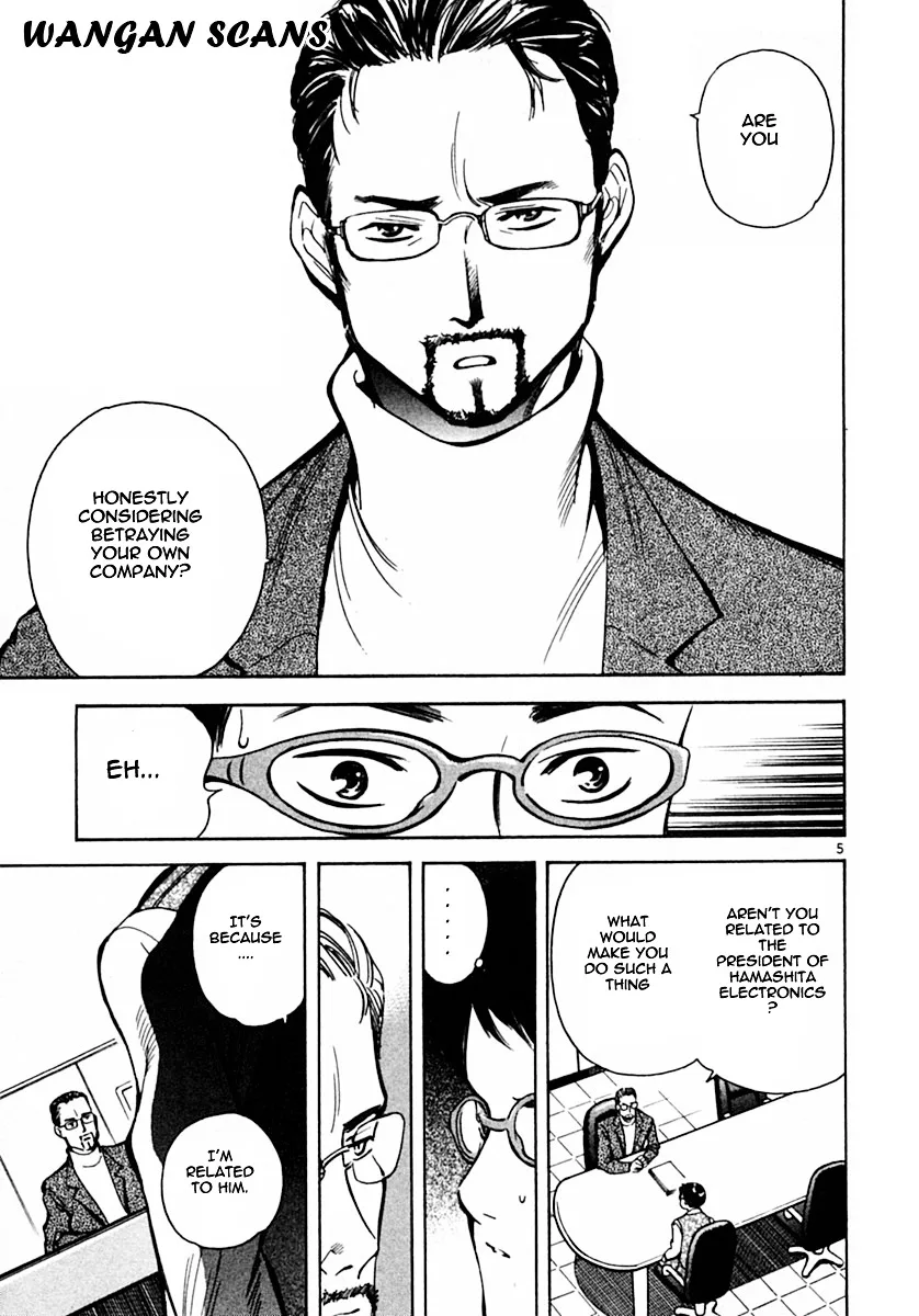 Kurosagi Chapter 17 page 5