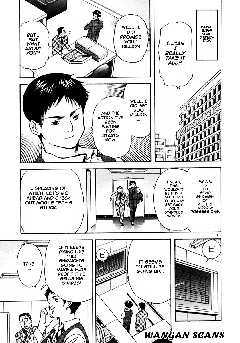 Kurosagi Chapter 17 page 11