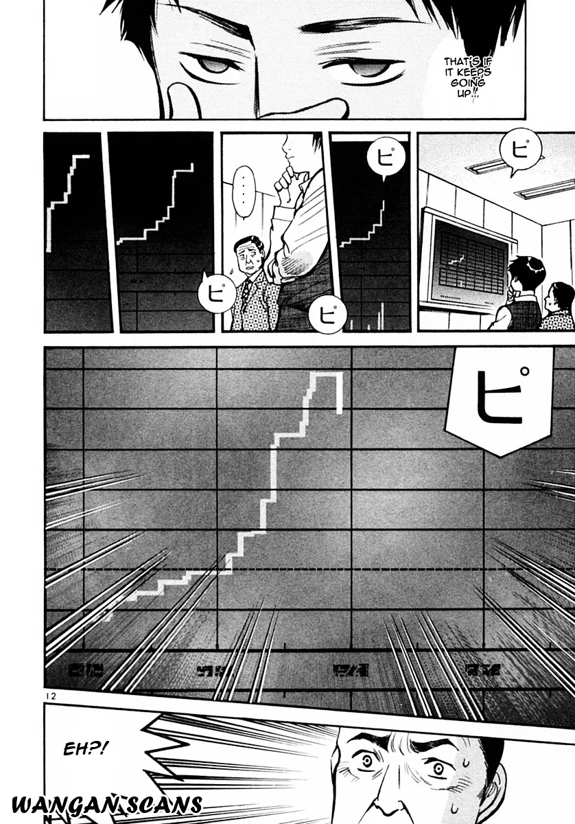 Kurosagi Chapter 17 page 12