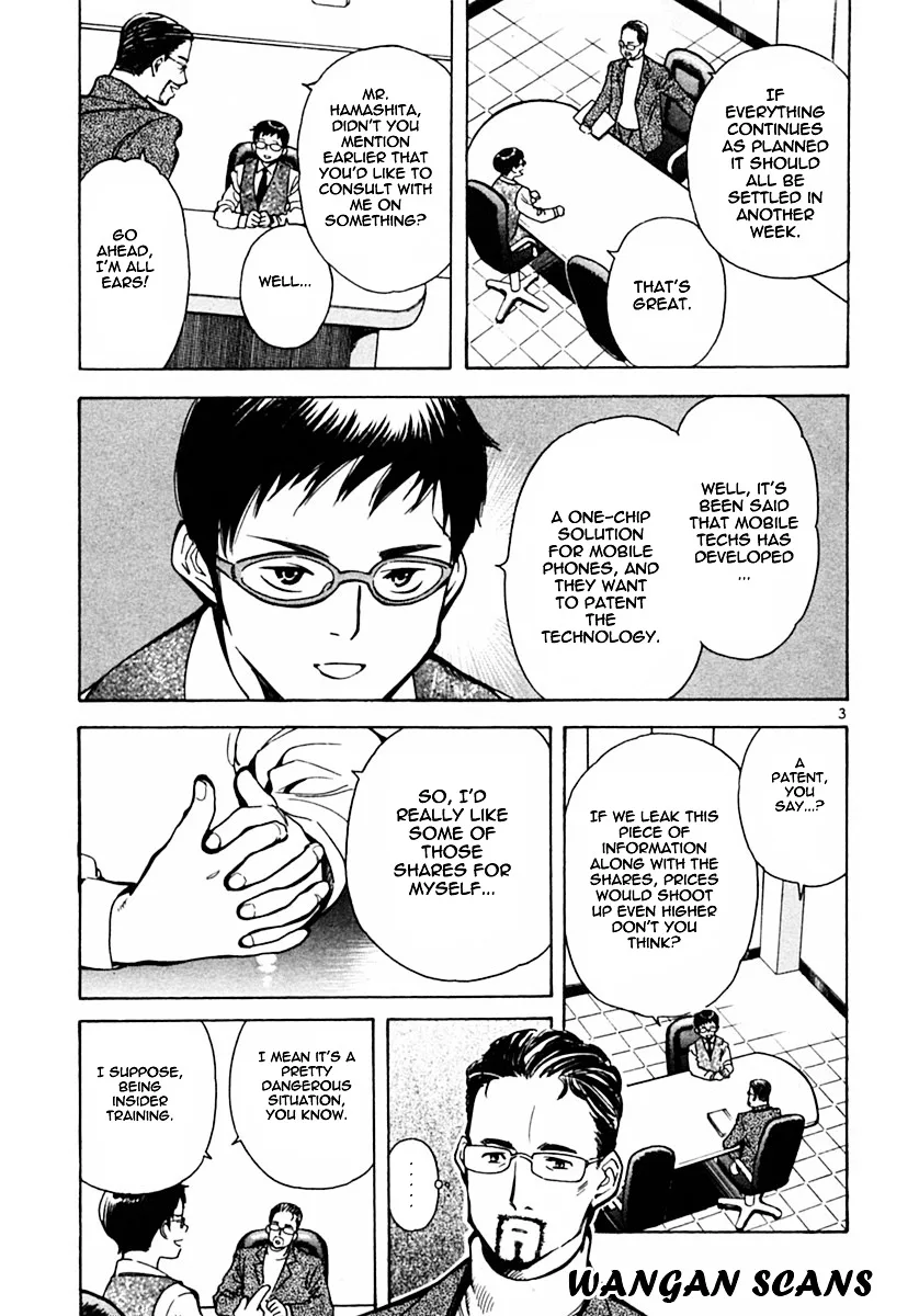Kurosagi Chapter 17 page 3
