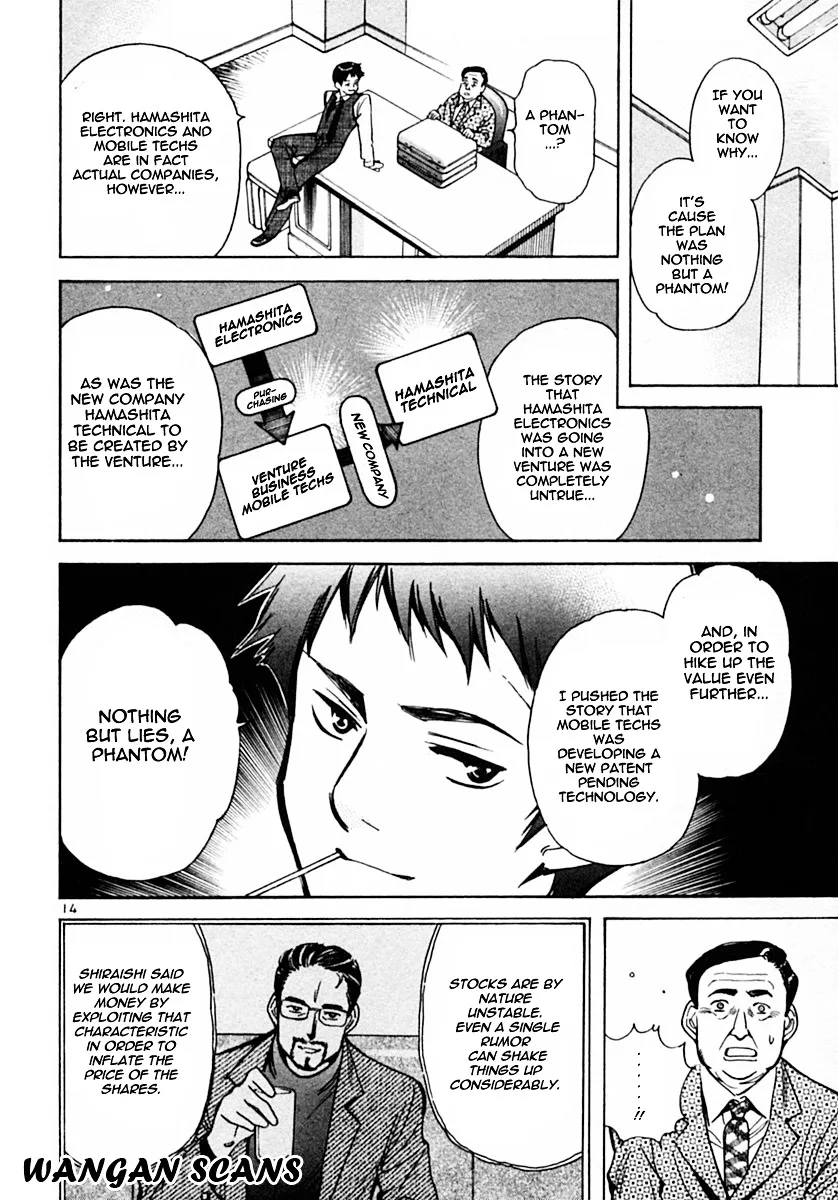 Kurosagi Chapter 17 page 14