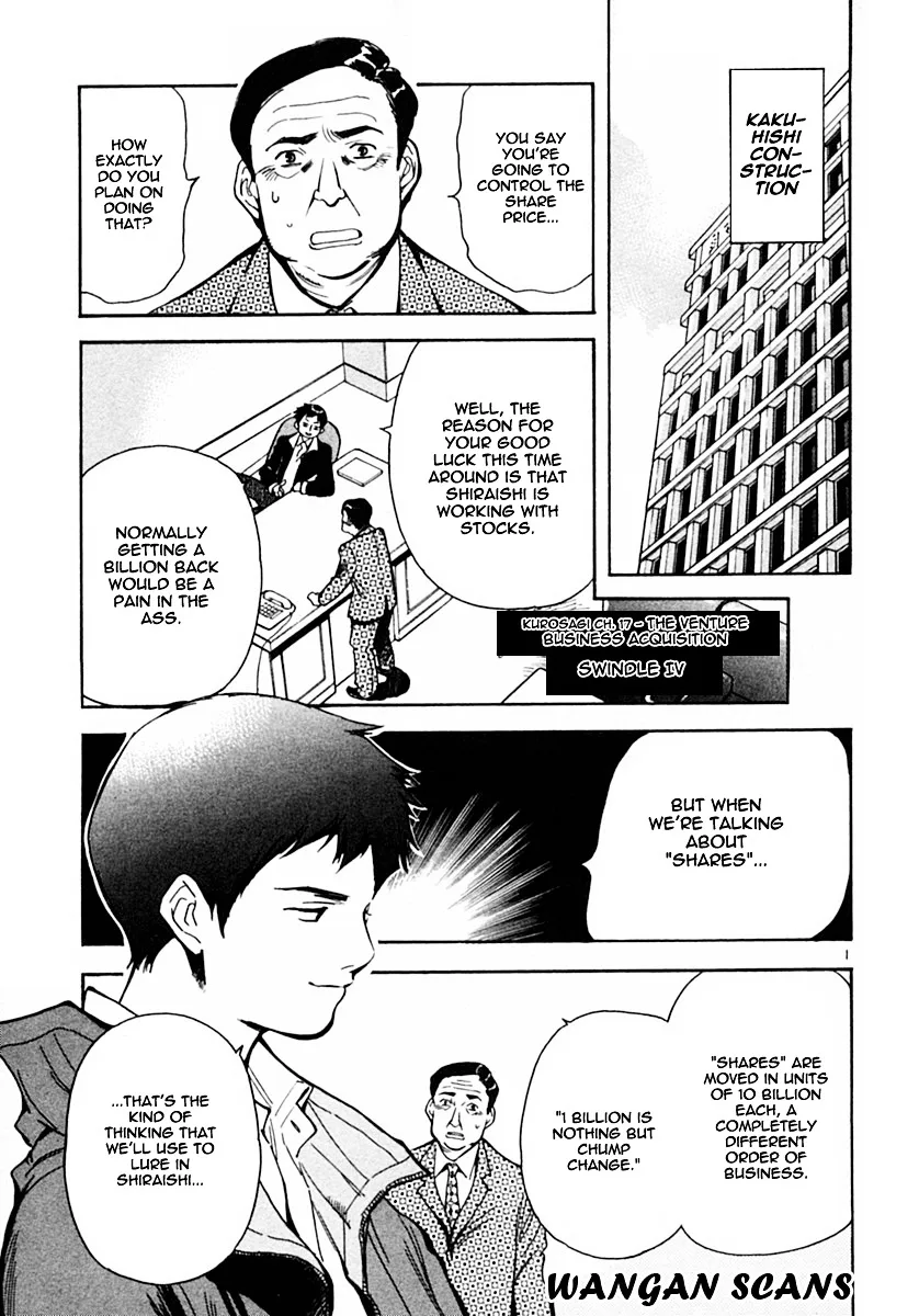 Kurosagi Chapter 17 page 1