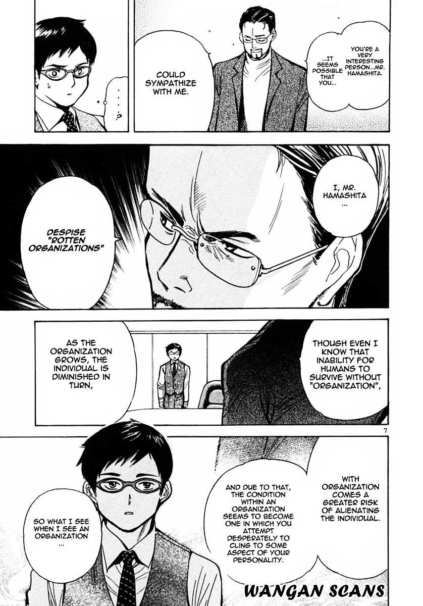 Kurosagi Chapter 17 page 7