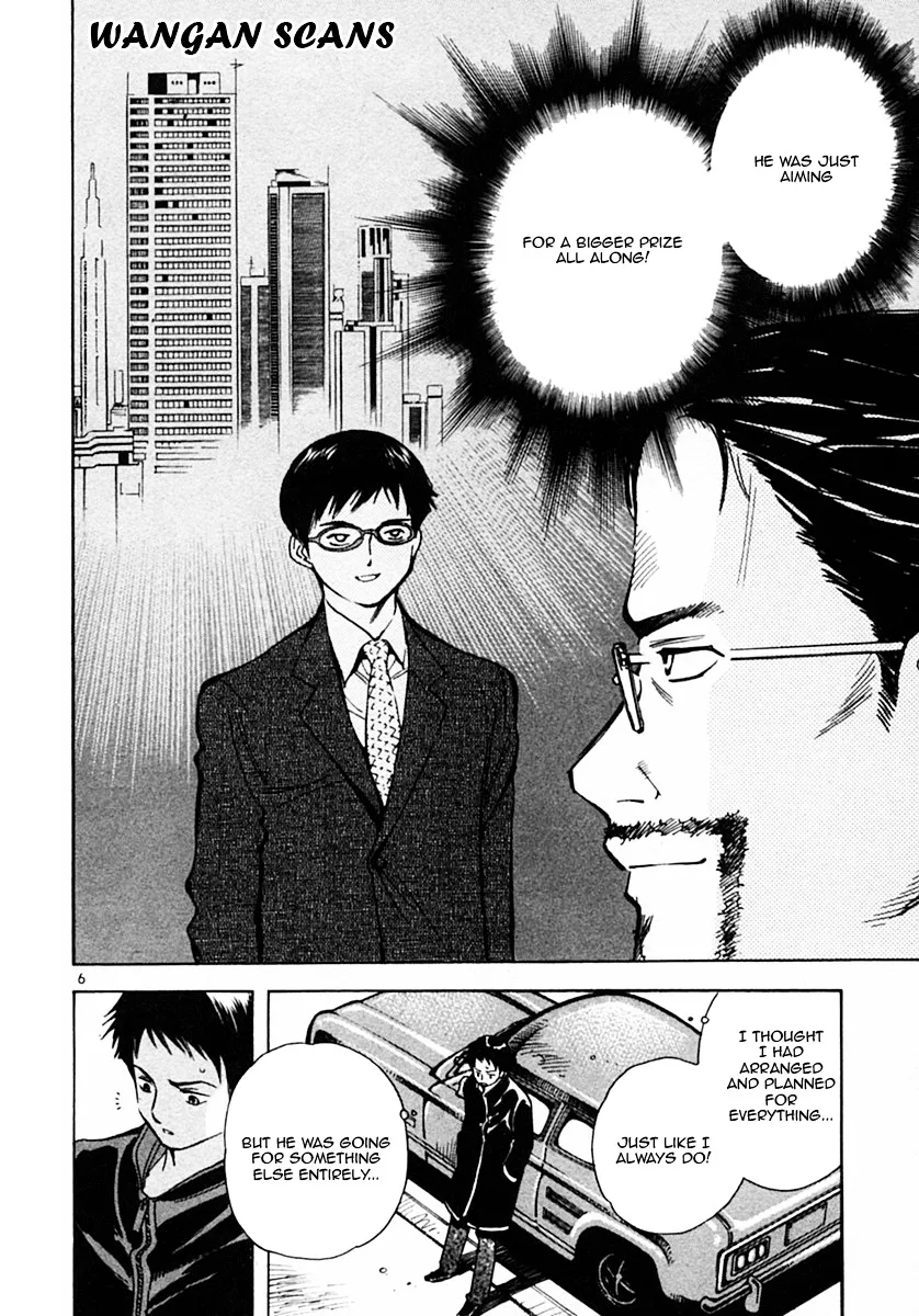 Kurosagi Chapter 18 page 6