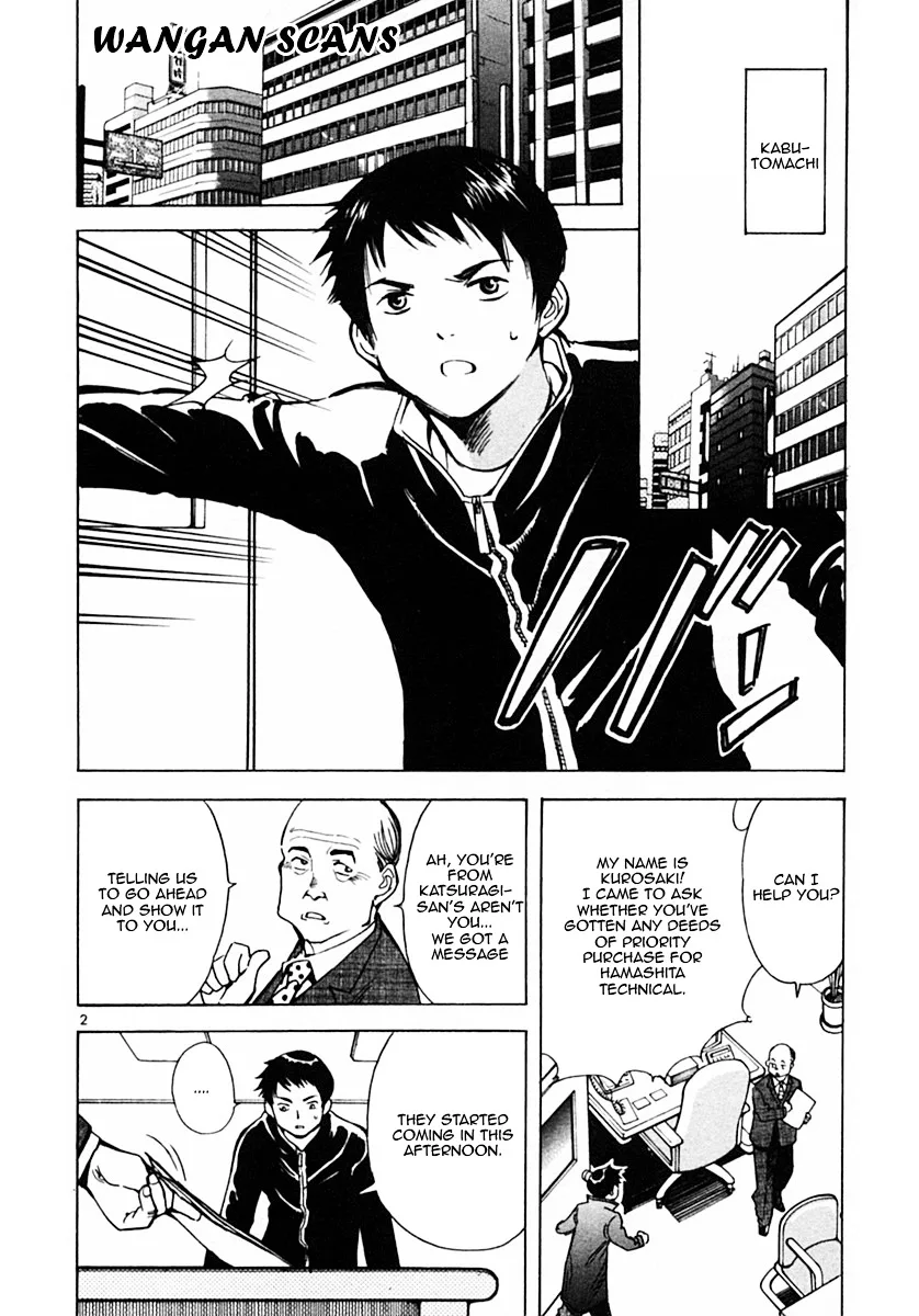 Kurosagi Chapter 18 page 2
