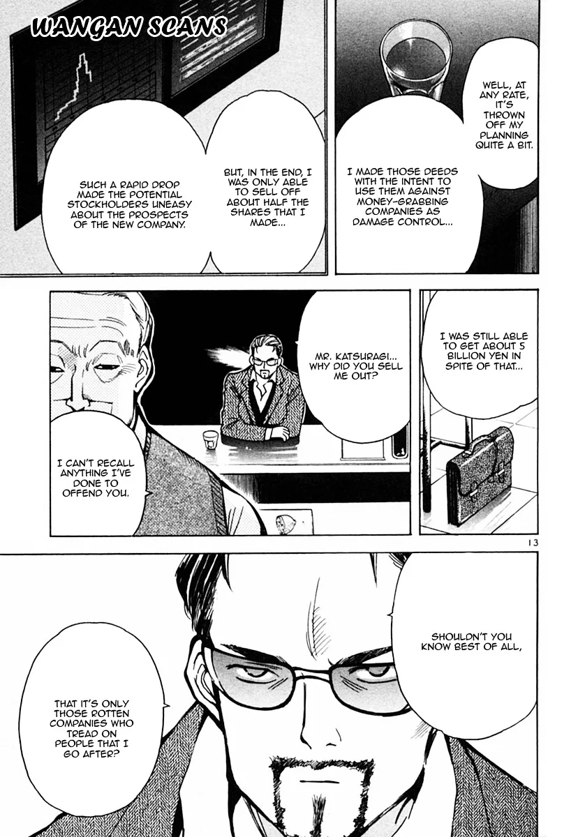 Kurosagi Chapter 18 page 13