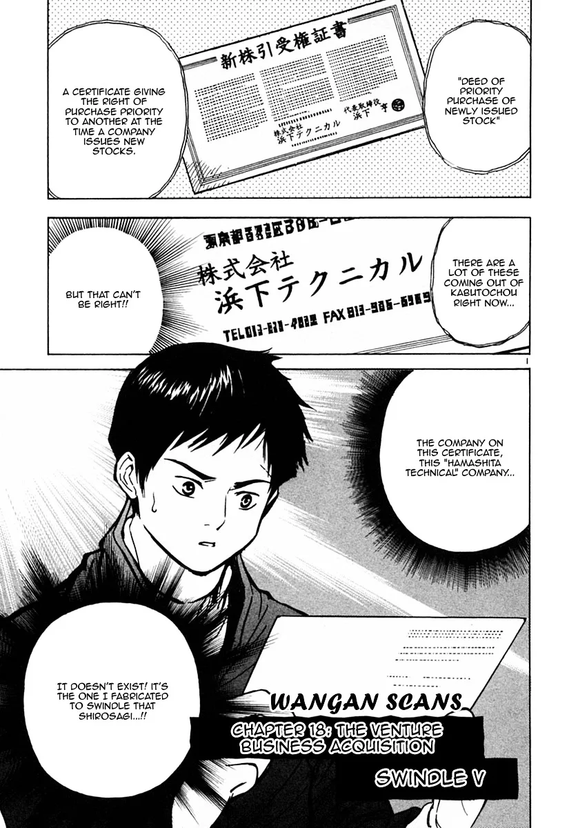 Kurosagi Chapter 18 page 1