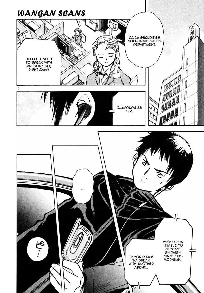 Kurosagi Chapter 18 page 4