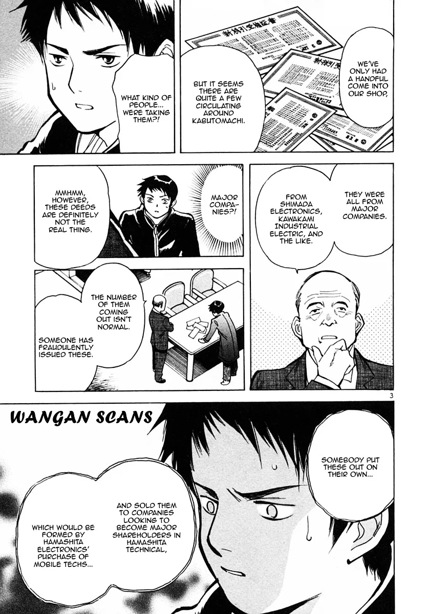 Kurosagi Chapter 18 page 3