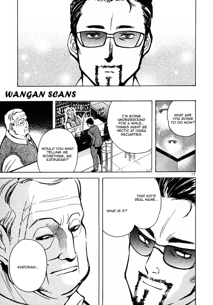 Kurosagi Chapter 18 page 17