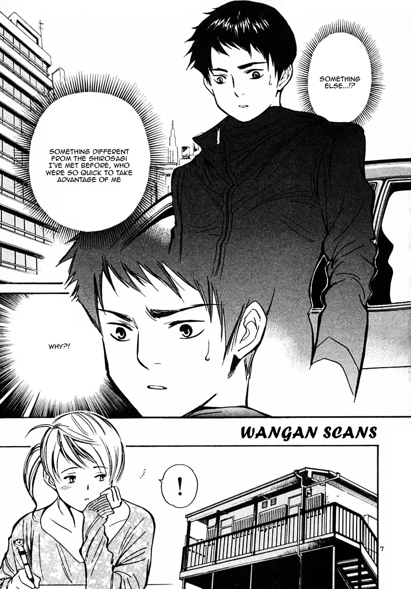 Kurosagi Chapter 18 page 7