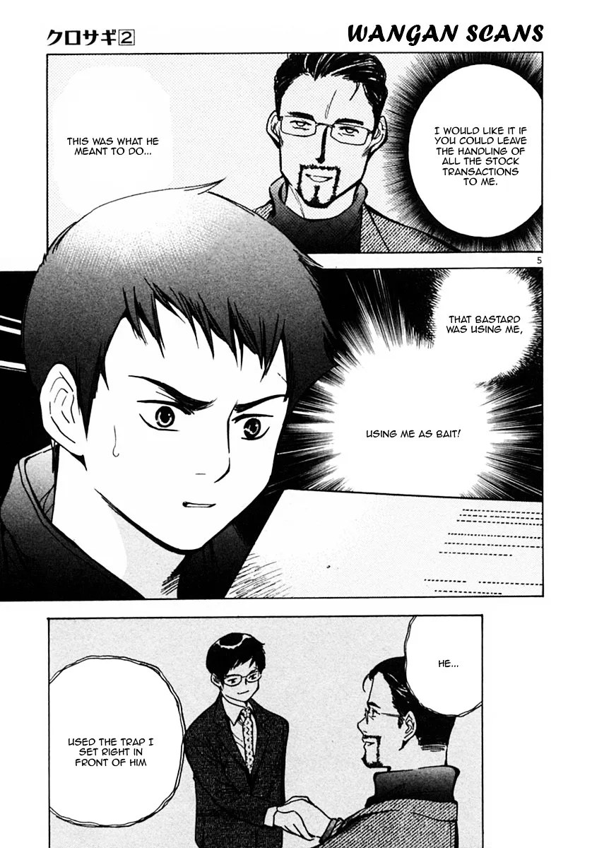 Kurosagi Chapter 18 page 5