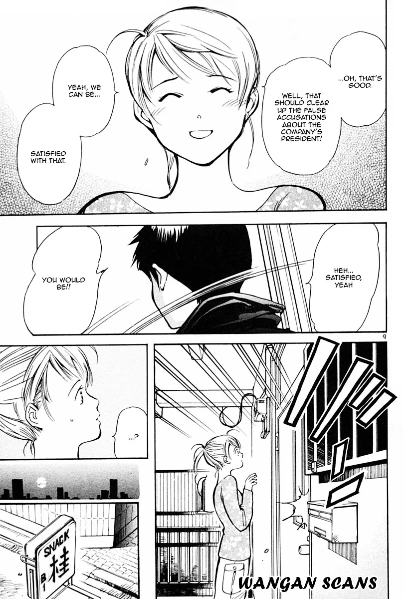 Kurosagi Chapter 18 page 9