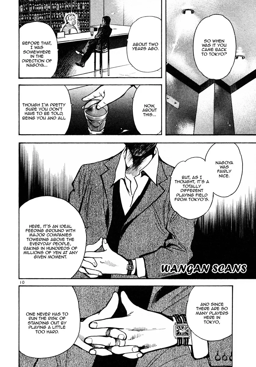 Kurosagi Chapter 18 page 10