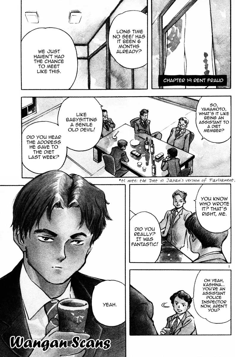 Kurosagi Chapter 19 page 1